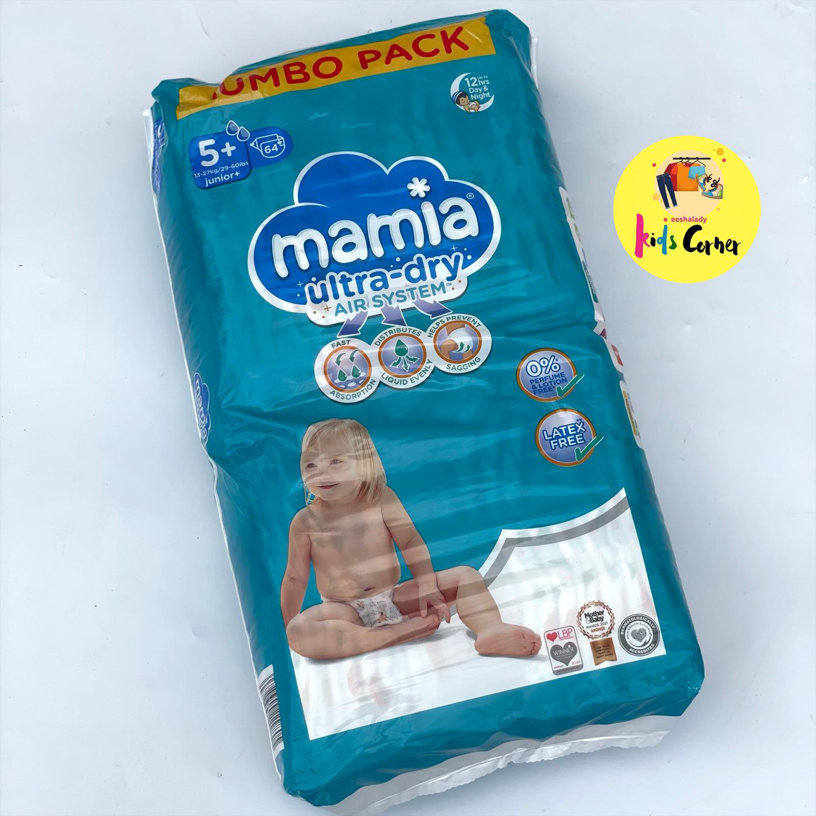 Mamia Diaper