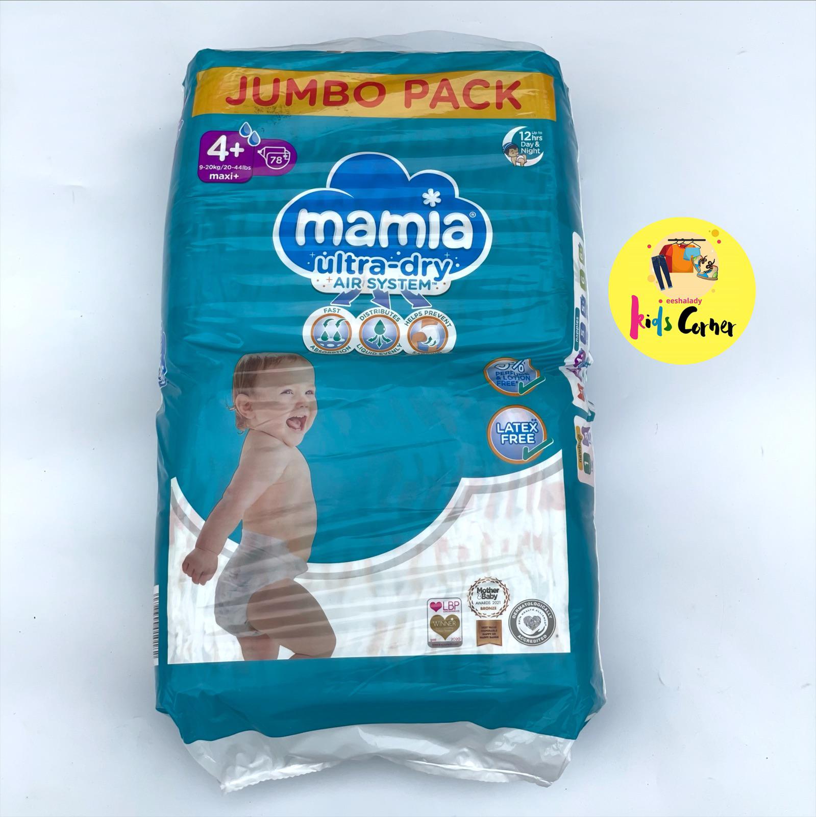 Mamia Diaper