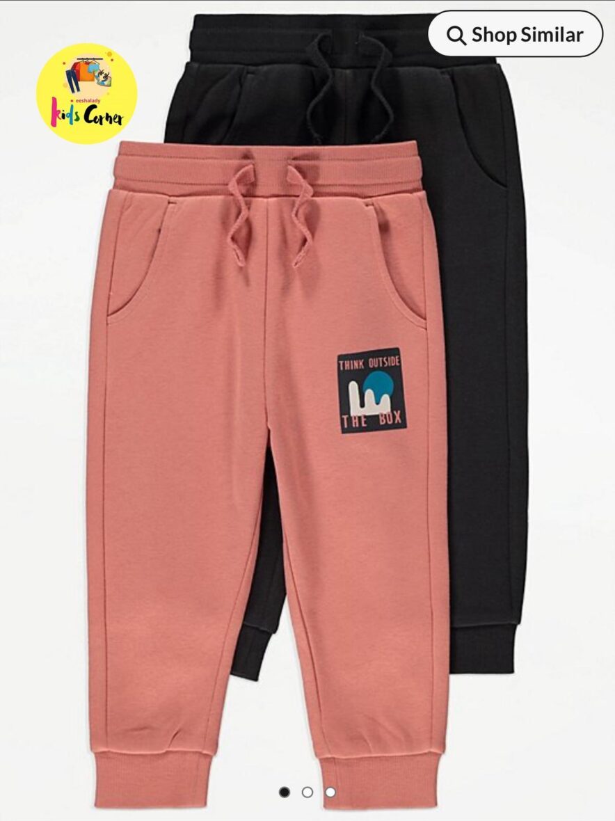 George Think Outside the Box Joggers – 2in1